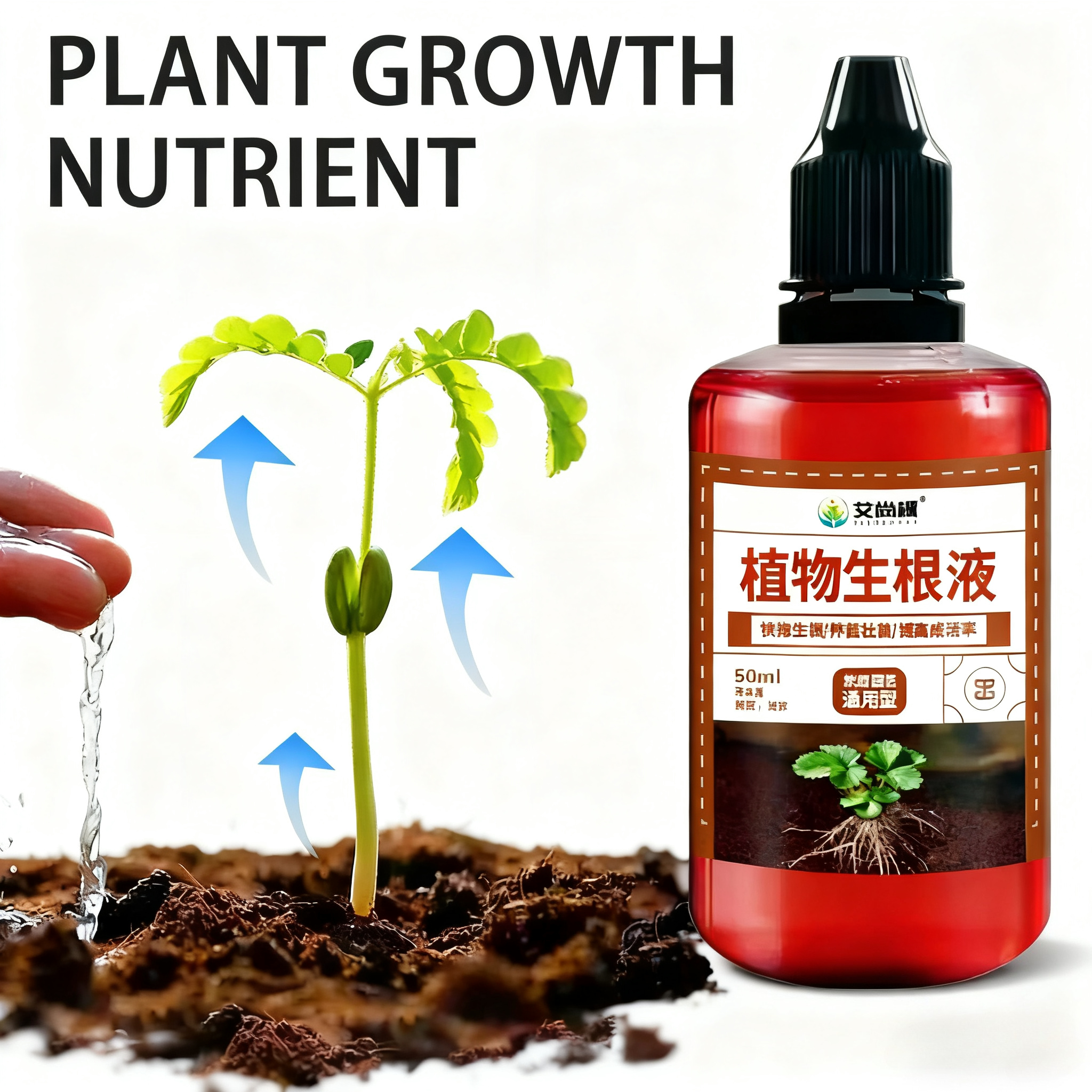 NEW 50ML Fast Rooting Stimulat - Root Stimulator Liquid 评论和价格